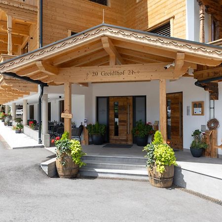 Greidlhof Alpstyle Apartments Фюген Екстер'єр фото